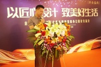 意大利·玛莎缇开业暨新富豪办公设计师交流会成功举办