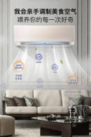 小满如约而至 松下空调年中大促正当时