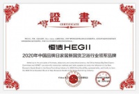 恒洁卫浴怎么样？新国货卫浴行业领军品牌