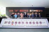 海尔智家牵手百家名企 打造沪上商业新生态