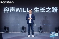 当520遇上容声冰箱新品，尝鲜官明星带来的福利不可错过