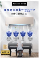 松下空调618已经开启 健康和优惠一个都不能少