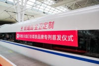 520瑰蜜节，玫瑰岛抗菌卫浴中国行上海站甜蜜出发