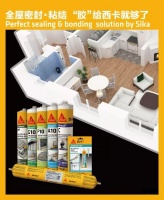 塑料之间粘接用什么胶水好？