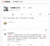 飞宇门窗即将推出消费指南 头部企业彰显行业担当