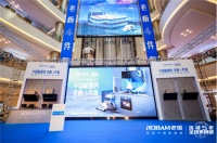 老板电器打造向往厨房节 三面灵拢大吸力油烟机新品惊艳上市