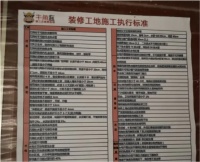 牛角监，讲讲我的亲身体验-来自业主笔记