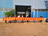 中国水森林,世界好空气