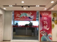 新零售 | 平台与品牌共生共荣 左右家居多平台发力