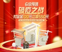 破“疫”之战，艾芬达电热毛巾架致敬健康品质新生活