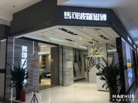 家居行业的破“疫”之道 MAXHUB助力马可波罗门店智慧升级