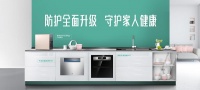 厨电行业健康化成新趋势 华帝助力中国厨房健康产品革命
