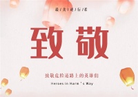 福庆家居感恩回馈，最高直降50%，免单大奖轮番登场！！！