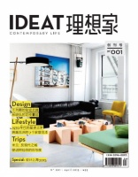 《IDEAT理想家》