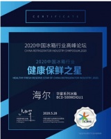 海尔冰箱喜获三项大奖，布局健康的野心藏不住了！