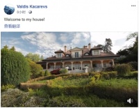 只有少数人拥有，这次是2亿豪宅的主人！卡萨帝冰箱又添新朋友