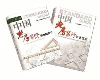 适老装修为何能成为“银发经济”的重要一环？