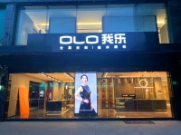 我乐家居数店开业：这些逆市上扬的老板玩得实在是高！