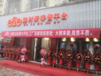 三维家侧翼e2e加速扇动, 建材新零售进入黄金期