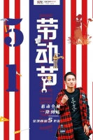 富森美家居丨英鼎卫浴线上商城正式启动