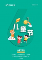 【宏绣】六一｜我只想给你最好的