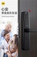 耶鲁智能锁YSDK170全新上市，家居安全必备利器