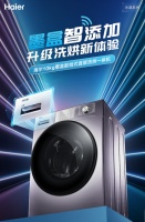 衣领、袖口最难洗？现在不难了！海尔墨盒洗衣机：我能洗干净！