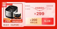 京东618上线史上最大优惠力度，超级百亿补贴买到就是赚到