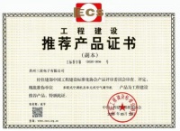 荣获两项证书！三星中央空调再获住建部肯定