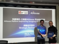 携手赋能中国设计 | 东鹏国际与三维家AIHOUSE达成合作