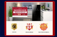 康宝电器京东608夜生活购物节钜惠来袭