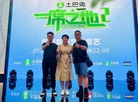 土巴兔再度牵手东方卫视 12位明星将坐镇装修真人秀