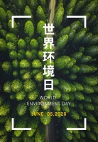 【宏绣】世界环境日——一个负氧离子的自白