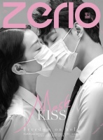 百对情侣齐晒口罩吻，ZERIO零寸摄影又双叒叕火了