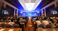 深度解读：CBD家居2020年度全球经销商大会主题会议