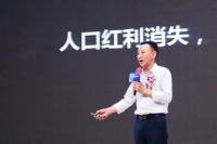 《2019-2020中国建筑卫生陶瓷发展白皮书》发布