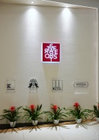 文化与创新，引领行业设计新方向