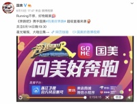 婚后顾家生活模式开启 郑恺直播推荐家电