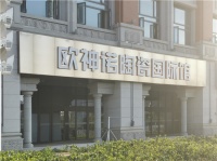 最美门店丨厦门集美欧神诺，深度绽放国际范