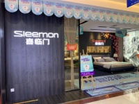 居然有好物丨喜临门王炸组合，专治各种黑眼圈