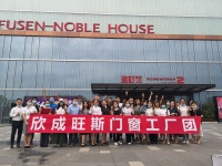 【火爆六月·清凉回馈】欣成旺斯门窗厂购会圆满结束