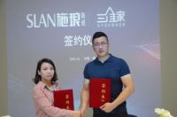 施琅陶瓷战略签约三维家，深化终端经销商设计营销能力