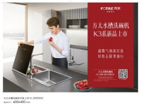 洗碗机好用吗 隔夜米饭锅挑战一下