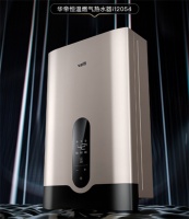 618华帝燃热首发!懂你四季冷暖而变,无感恒温极致体验