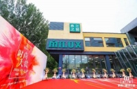 告别黑白灰引领新时尚 米兰之窗奢彩系列新品上线