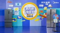 “金瑛组合”完成美的冰箱直播综艺首秀，花式带货创132万