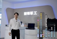 前锋2020卫星节产品云发布，万人共赴“云上之约”