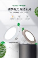 小器鬼照明领跑筒灯品牌排行榜，满足消费者多元化需求