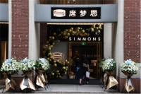 席梦思旗舰生活馆上海开业，再掀极致睡眠体验