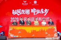 穗宝品牌全面焕“新”，进军年轻市场